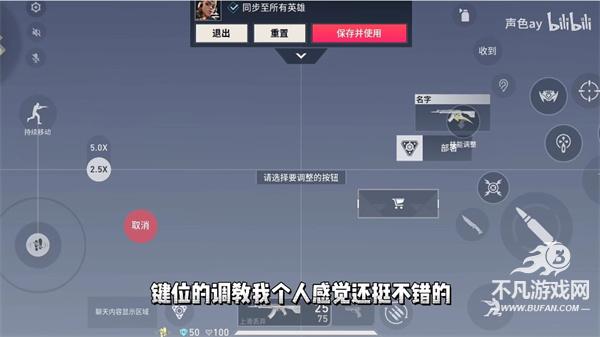 无畏契约源能行动