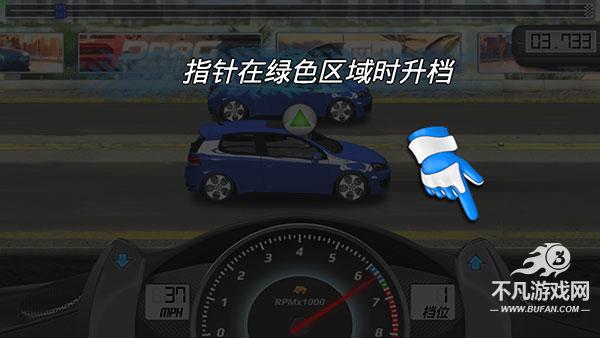 短程极速赛车