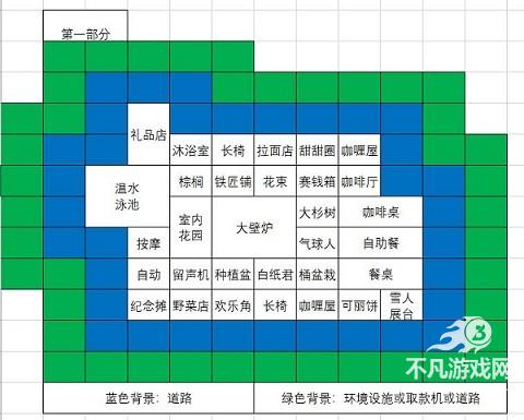 闪耀滑雪场物语