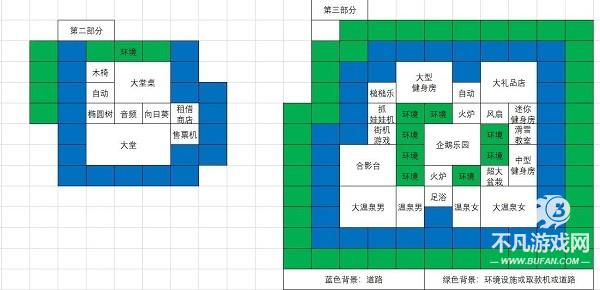 闪耀滑雪场物语