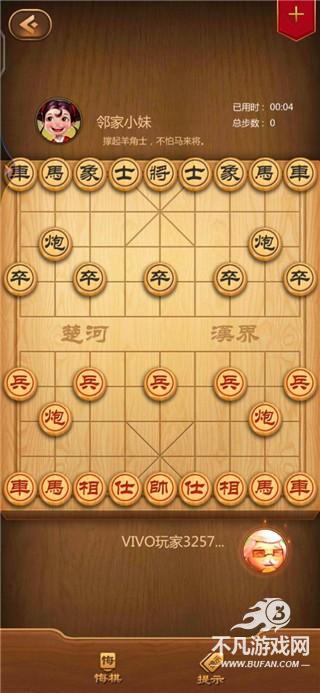 元游中国象棋新手攻略