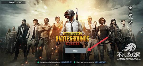 pubgmobile体验服官网