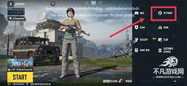 pubgmobile体验服官网