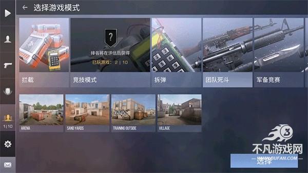 Standoff2（对峙2）官方正版