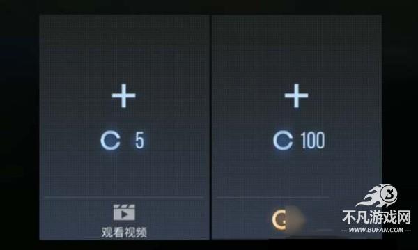 对峙2怎么刷C币？1