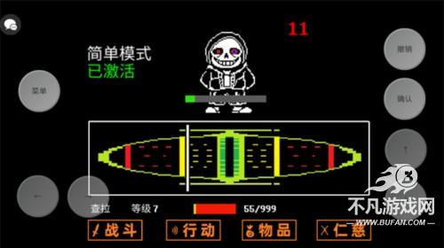 传说之下三重审判新手攻略5