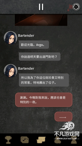 阿尔戈的选择