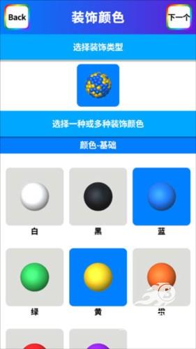 软泥模拟器追风汉化版全物品解锁图片13