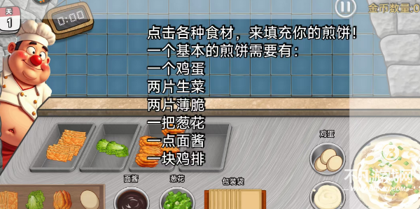 沙威玛传奇方言版