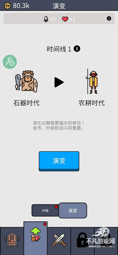 我们是战士