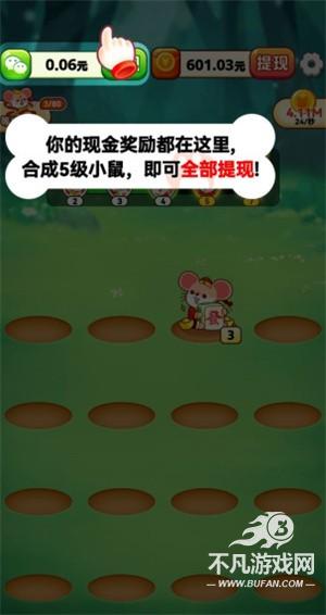 日进斗金