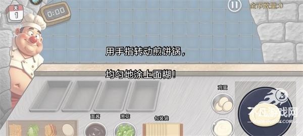 沙威玛传奇方言版