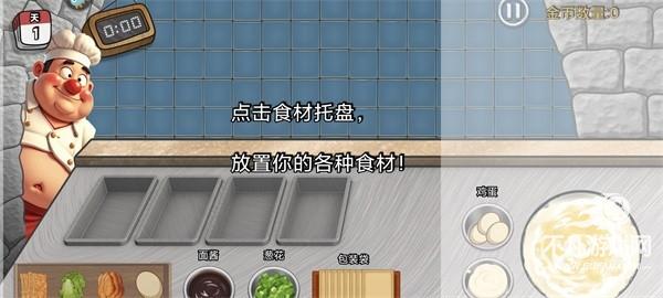 沙威玛传奇方言版