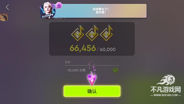 superstarhybe音游