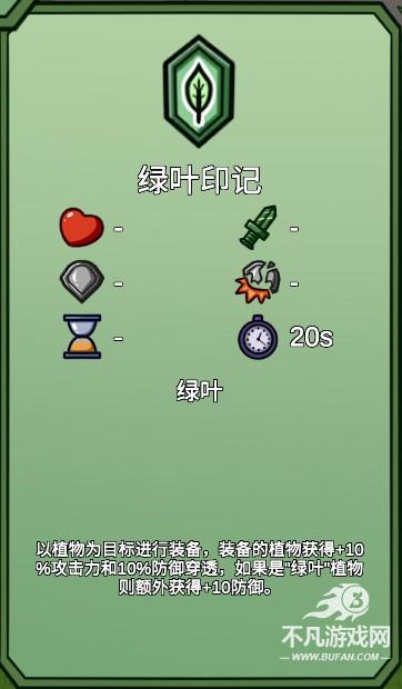 植物大战僵尸大招版