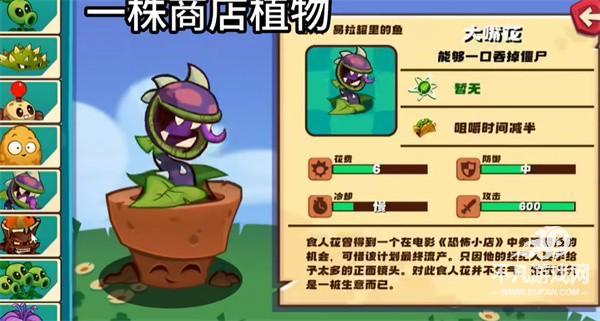 PVZ3NS版