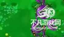 pvz三连版