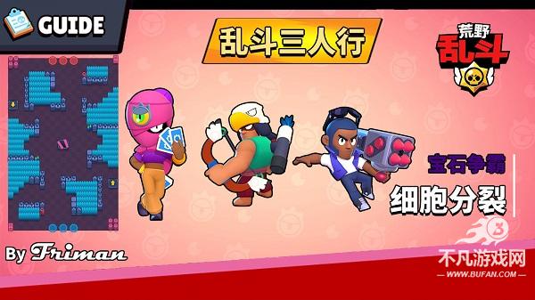 brawlstars国际版