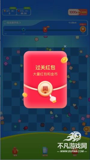 爱消消pro