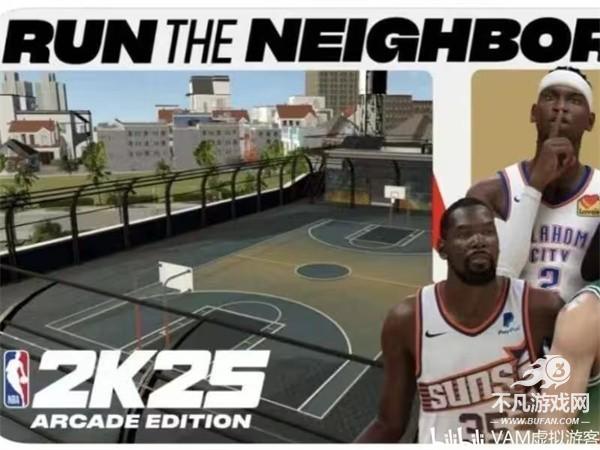 nba2k25手机版