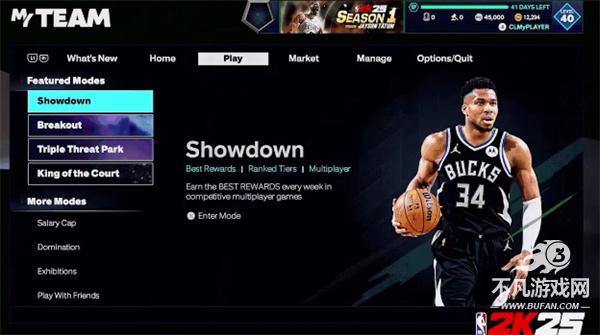 nba2k25梦幻球队