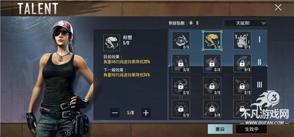 pubg地铁逃生国际服