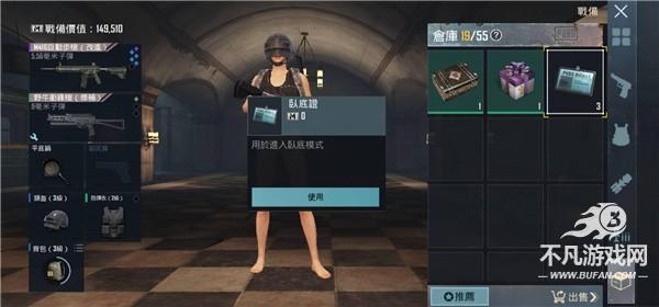 pubg地铁逃生国际服