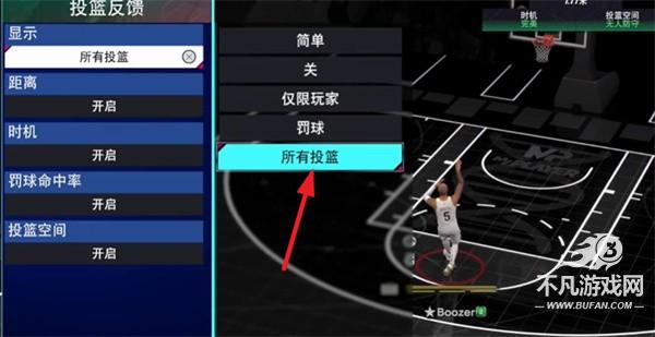 NBA2K25梦幻球队