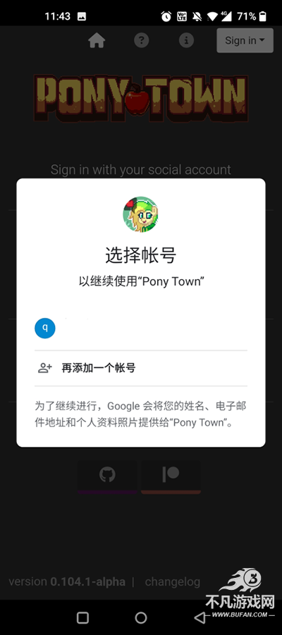 ponytown