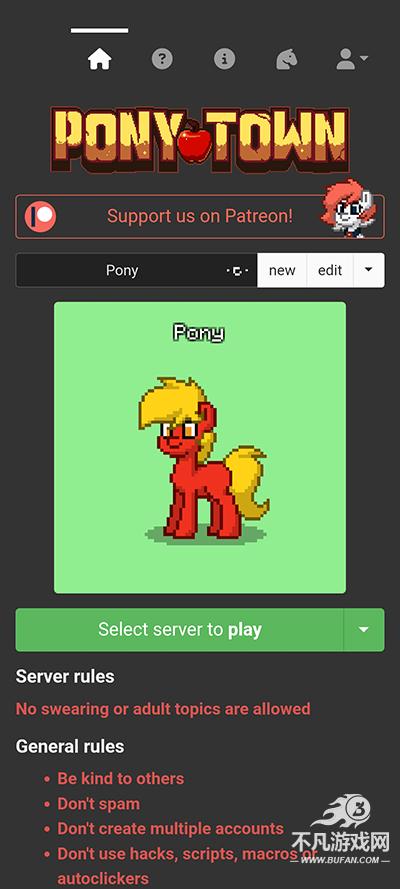 ponytown