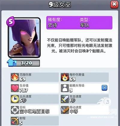 Clash Royale