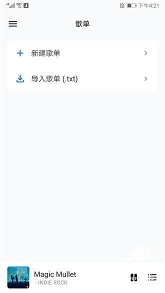 糖醋音乐