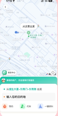 万顺叫车