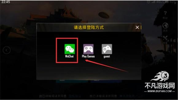 PUBG地铁逃生最新版