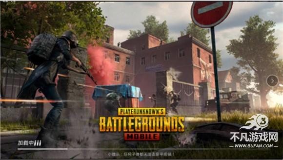 PUBG地铁逃生最新版