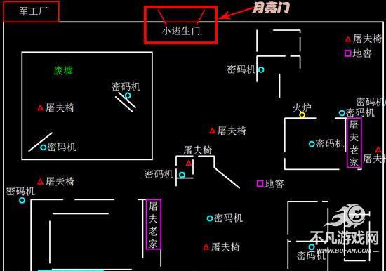 第五人格云游戏