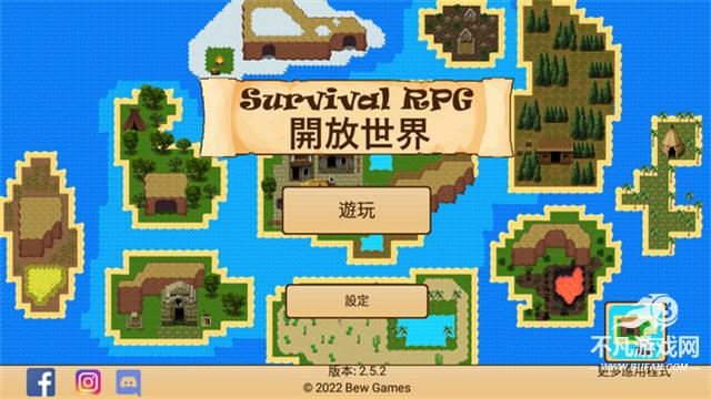 开放世界生存rpg