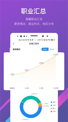 优加高考志愿填报2