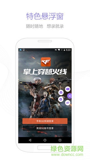 apowersoft录屏王2