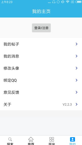 天天云搜最新版本1
