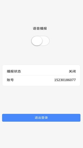 洗美养车app最新版-2 洗美养车app最新版