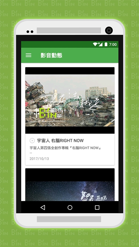相信音乐官方app-1 相信音乐官方app