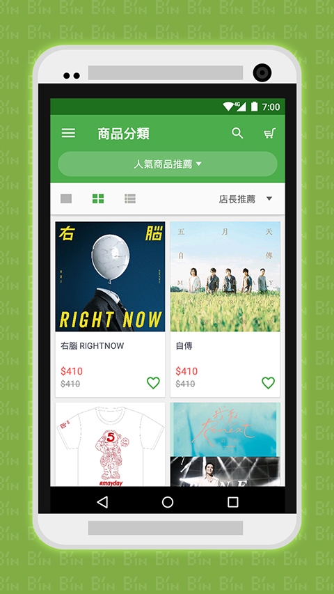 相信音乐官方app-2 相信音乐官方app