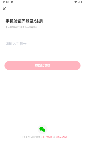 生音录音-1 生音录音