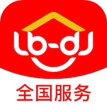 鲁班到家用户版