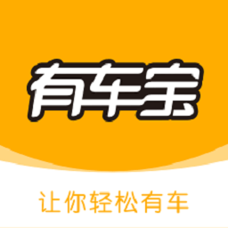 有车宝