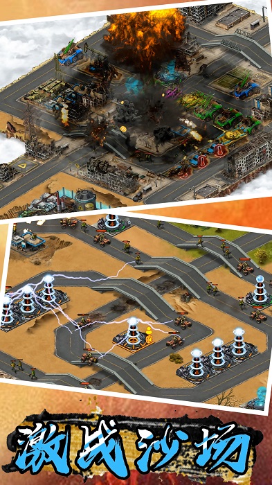 红警防御军团游戏官方版