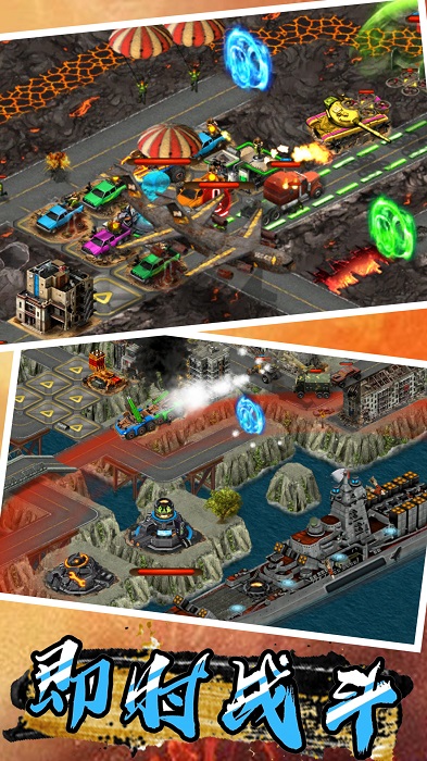 红警防御军团游戏官方版截图