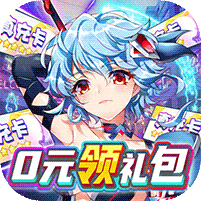 艾伦大陆送充值盲盒版