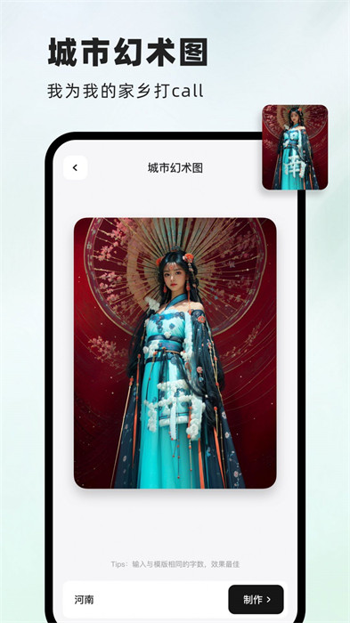 洞图app